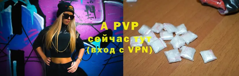 даркнет формула  Козьмодемьянск  Alpha PVP кристаллы 