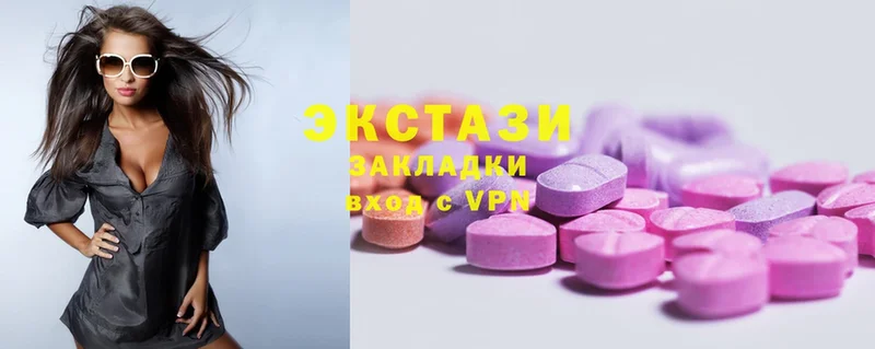 Ecstasy ешки Козьмодемьянск