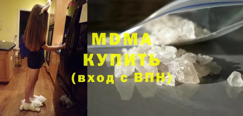 где можно купить наркотик  Козьмодемьянск  МДМА crystal 