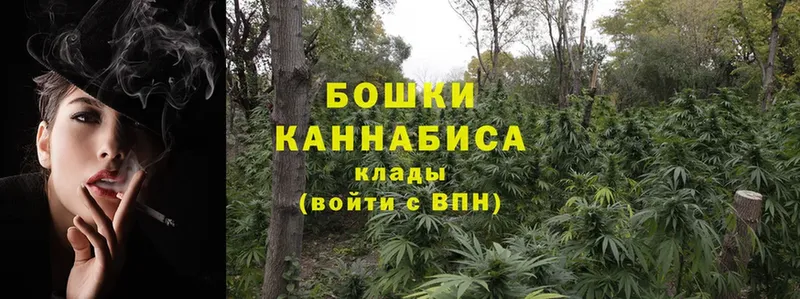 Каннабис SATIVA & INDICA  Козьмодемьянск 